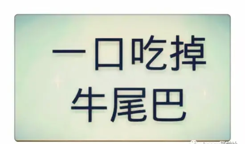 猜字谜一只狗四个口是什么字(猜字谜一只狗四个口(打一字))