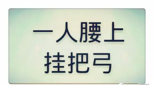 猜字谜一只狗四个口是什么字(猜字谜一只狗四个口(打一字))