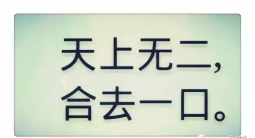 猜字谜一只狗四个口是什么字(猜字谜一只狗四个口(打一字))