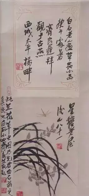 四大名家画兰花图片(四大名家画兰花作品)