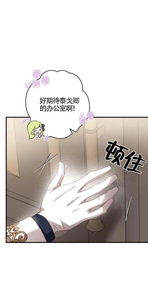 不是女扮男装吗(虽说是女扮男装但大家都知道她是女生漫画)