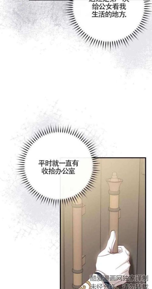 不是女扮男装吗(虽说是女扮男装但大家都知道她是女生漫画)