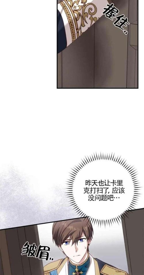 不是女扮男装吗(虽说是女扮男装但大家都知道她是女生漫画)