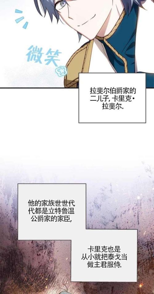 不是女扮男装吗(虽说是女扮男装但大家都知道她是女生漫画)