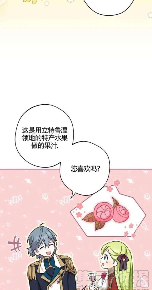 不是女扮男装吗(虽说是女扮男装但大家都知道她是女生漫画)