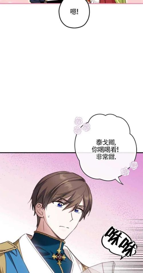 不是女扮男装吗(虽说是女扮男装但大家都知道她是女生漫画)