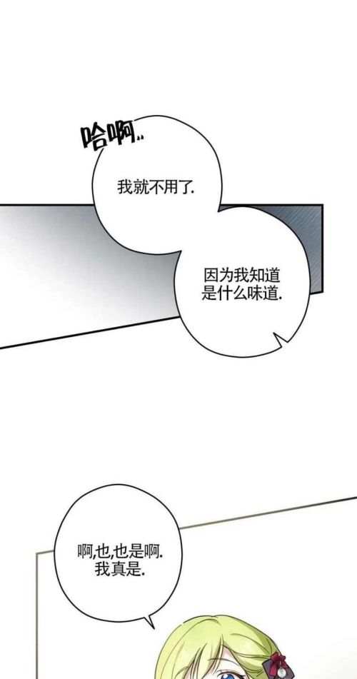 不是女扮男装吗(虽说是女扮男装但大家都知道她是女生漫画)