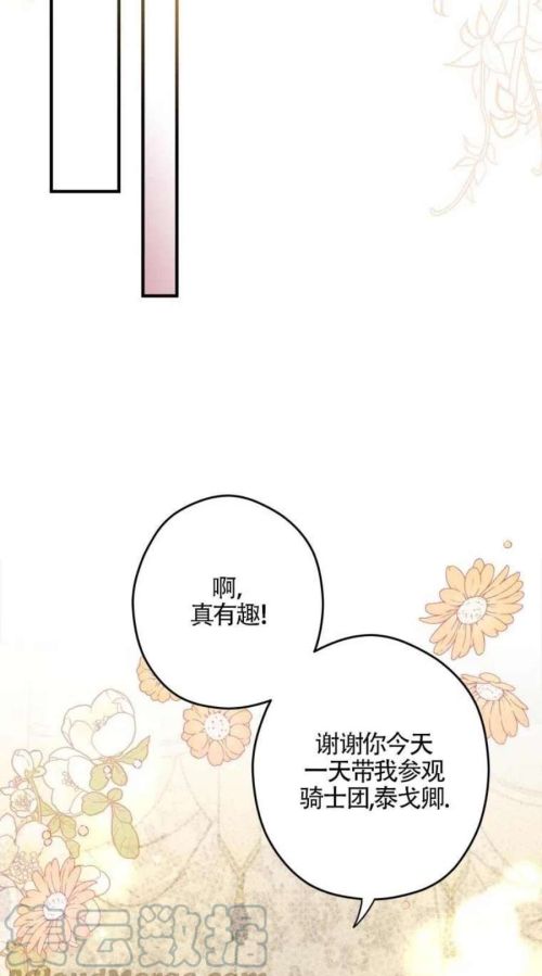 不是女扮男装吗(虽说是女扮男装但大家都知道她是女生漫画)