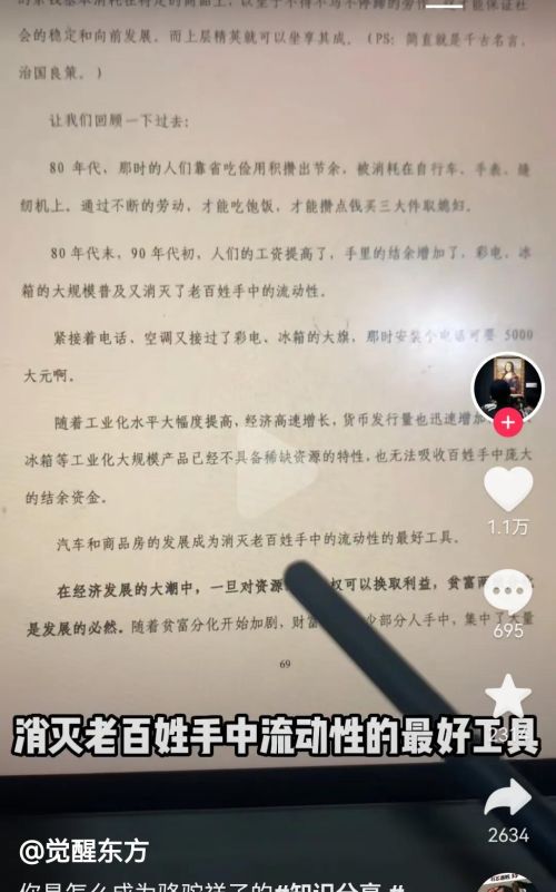 对于普通人,房子和车子的威力有多大呢(房子和车子重要吗)