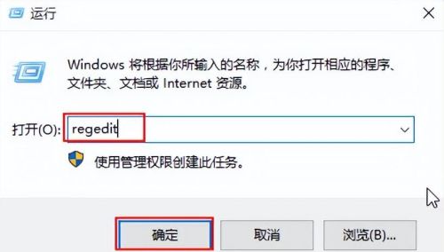 w10运行记录怎么删除(win 10运行记录删除)