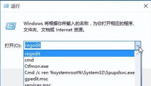 w10运行记录怎么删除(win 10运行记录删除)