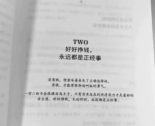 眼睛可以近视目光不能短浅意思(眼睛可以近视目光不能短浅下一句)