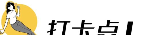 深圳秋冬值得去的地方推荐(深圳有秋冬吗)