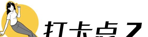 深圳秋冬值得去的地方推荐(深圳有秋冬吗)