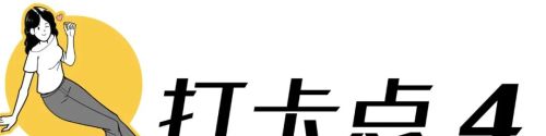 深圳秋冬值得去的地方推荐(深圳有秋冬吗)