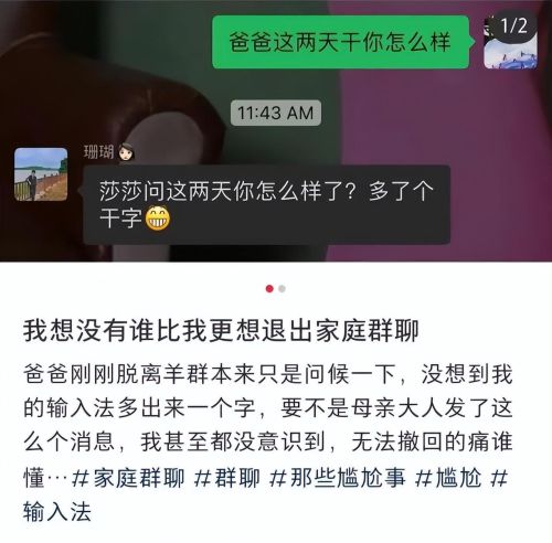 原地社死什么意思(原地死去的表情包)