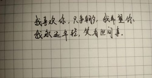 我也中意你什么意思(我也钟意你粤语歌)