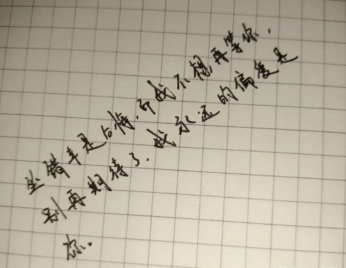 我也中意你什么意思(我也钟意你粤语歌)