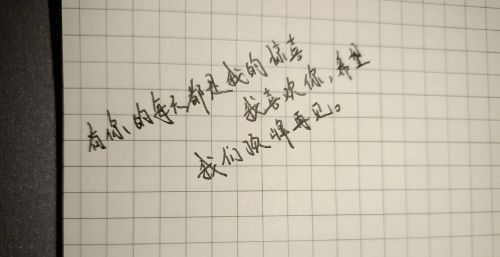 我也中意你什么意思(我也钟意你粤语歌)