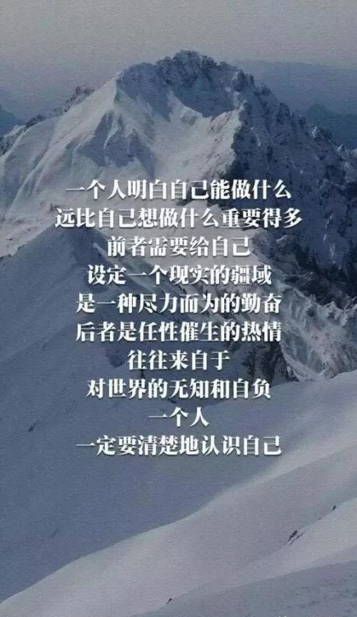 人到底该不该相信命运(人到底该不该相信命运的说说)