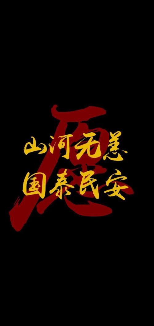 孙子兵法善战思想(孙子兵法善战者说读后感)