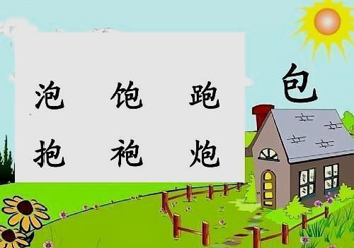 二年级下册多音字和形近字(二年级语文多音字,形近字,同音字整理好)