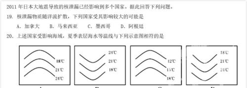 世界洋流暖流分布图(世界洋流中最强大的暖流是)