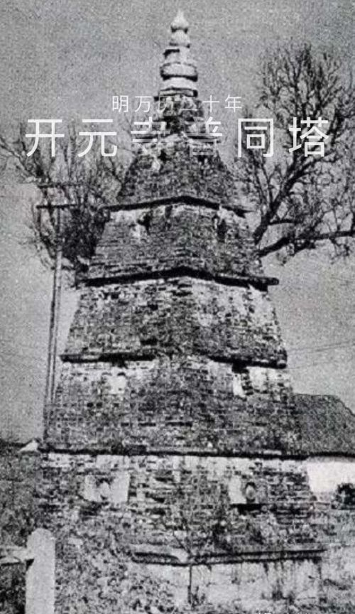苏州古塔大全(苏州最古老的塔)
