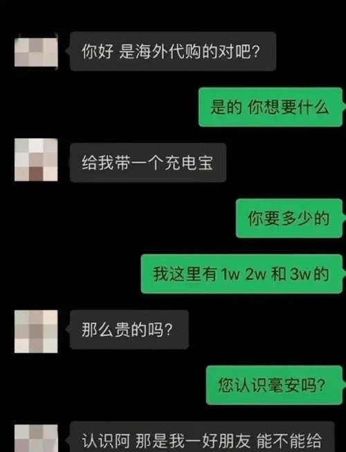 最近哪个梗让你笑到喷饭(最近的梗图)