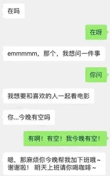 最近哪个梗让你笑到喷饭(最近的梗图)