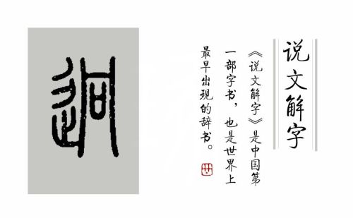 远在古代汉语中的意思(古文中表示远的字)