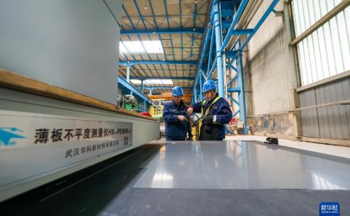高性能取向电工钢专业化生产线在河北迁安投产