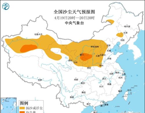 沙尘暴蓝色预警：新疆南部、甘肃东部、宁夏中部、陕西北部等地局部有沙尘暴