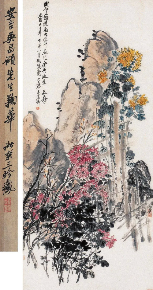 吴昌硕笔下赏菊花的作品(吴昌硕笔下赏菊花图片)