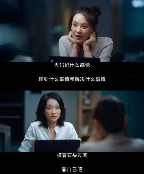 因为我是女的啊(就因为我是妈妈要承受着)