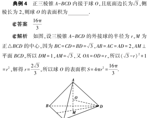 确定球心的方法(如何确定一个球的球心)