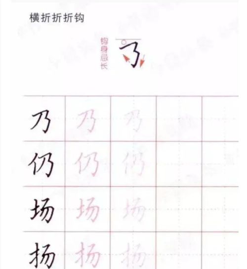 怎样能练一手好字的真实经验(如何练出一手好字?)