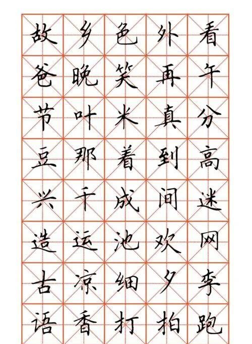 怎样能练一手好字的真实经验(如何练出一手好字?)