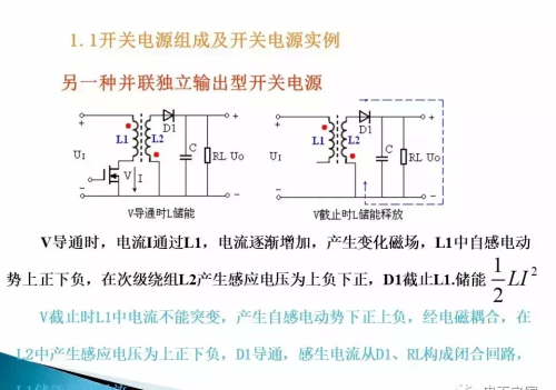 开关电源详细讲解(开关电源的正确使用方法)