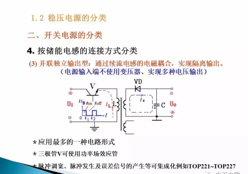 开关电源详细讲解(开关电源的正确使用方法)