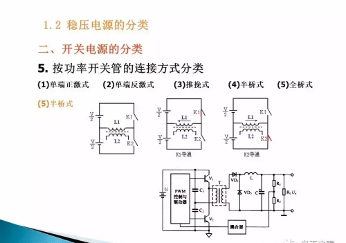 开关电源详细讲解(开关电源的正确使用方法)