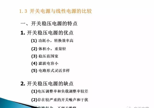 开关电源详细讲解(开关电源的正确使用方法)