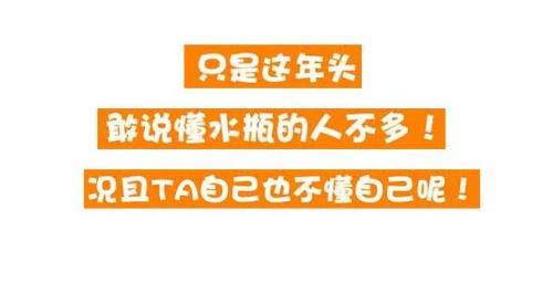 水瓶题的答案怎么写(关于水瓶座的问题)