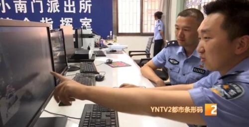 乘网约车后发现价值15万元的大钻戒不见了！女子着急报警……