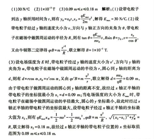 一类有意思的组合场题目有哪些(一类有意思的组合场题目是什么)