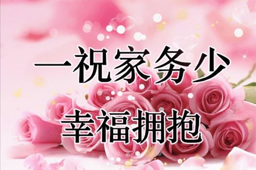 今日芒种祝福语(今日芒种问候语)