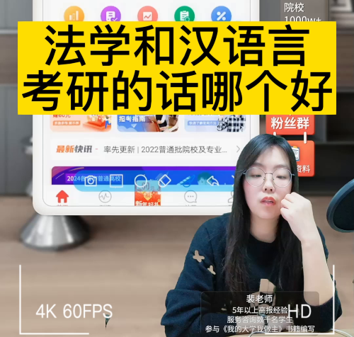 未来考研专业比较好(考研报那个专业好就业)