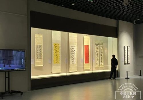 “君子之交——成多禄、徐世昌遗墨展”正在吉林省博物馆展出