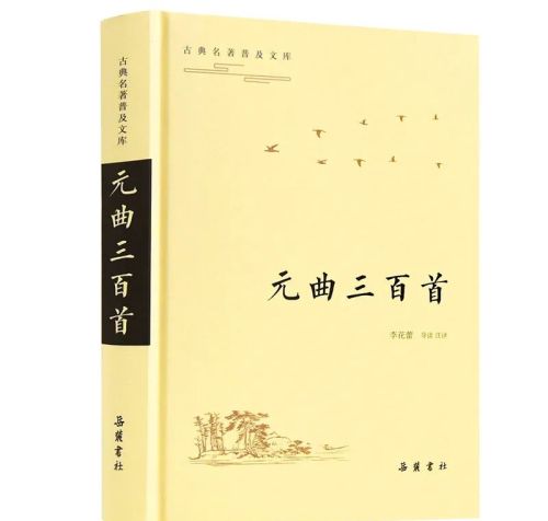 半竿落日什么意思(半竿落日,两行新雁,一叶扁舟什么意思)