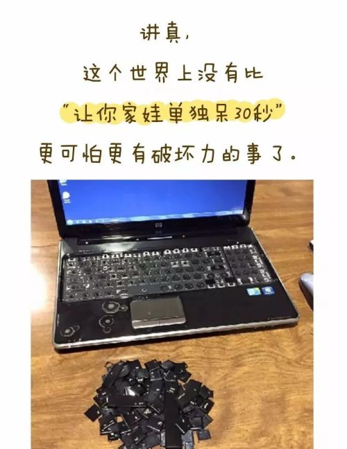 养娃趣事集合